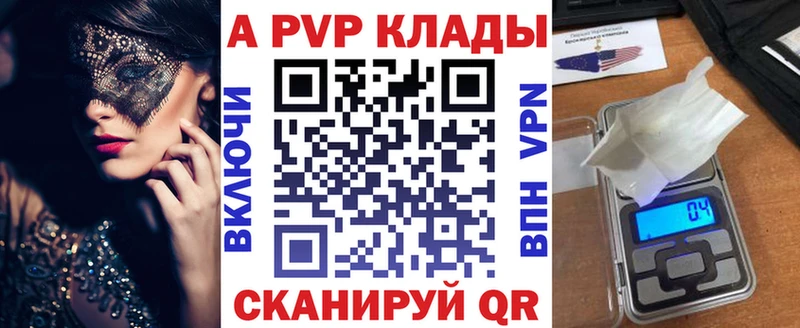 цены наркотик  blacksprut ТОР  APVP VHQ  shop состав  Могоча 