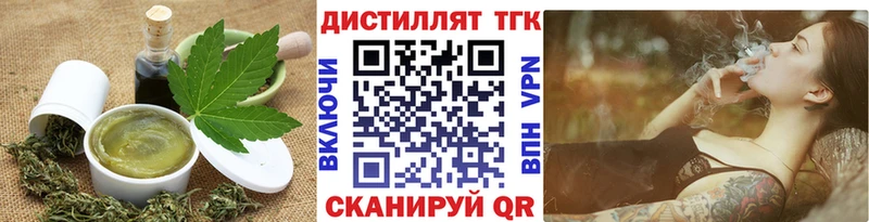 Cannafood марихуана  купить   Могоча 