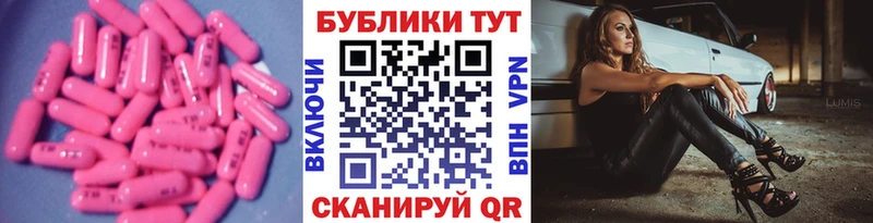 Экстази круглые  Могоча 