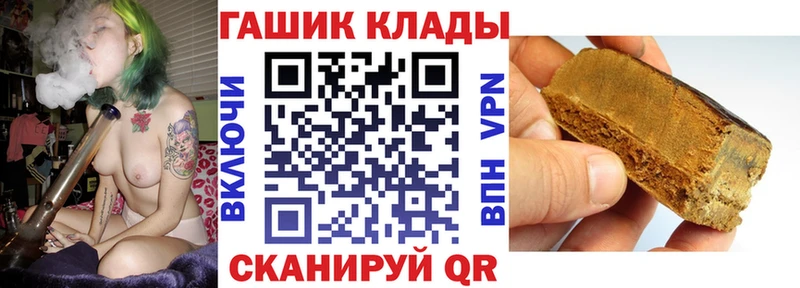 ГАШИШ Premium  Могоча 