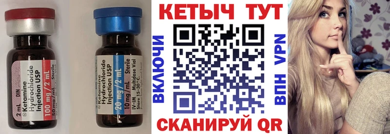 Кетамин VHQ  Могоча 