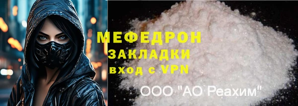 молекула духа Гусиноозёрск