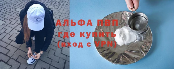 мефедрон Гусь-Хрустальный