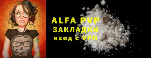 мефедрон Гусь-Хрустальный