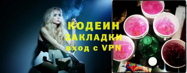 мефедрон Гусь-Хрустальный