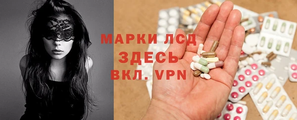 молекула духа Гусиноозёрск