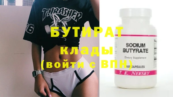 jwh Гусев