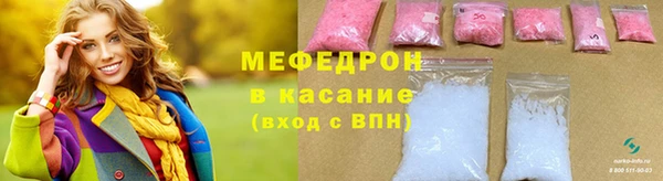 молекула духа Гусиноозёрск