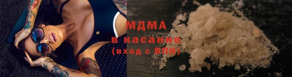 молекула духа Гусиноозёрск