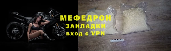 мефедрон Гусь-Хрустальный