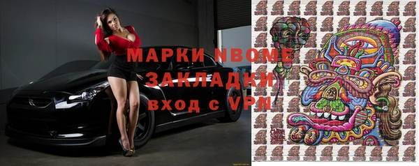 герыч Нестеровская