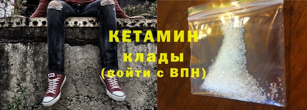 молекула духа Гусиноозёрск