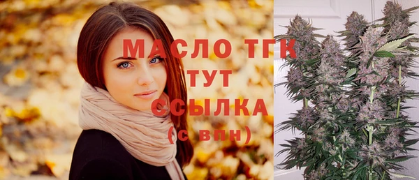 мефедрон Гусь-Хрустальный