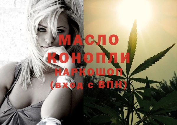 мефедрон Гусь-Хрустальный