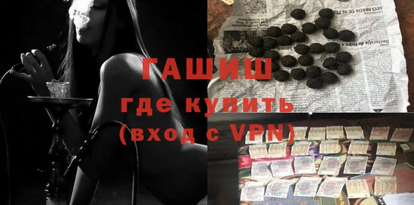 мефедрон Гусь-Хрустальный