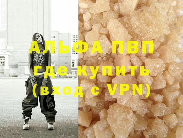 мефедрон Гусь-Хрустальный