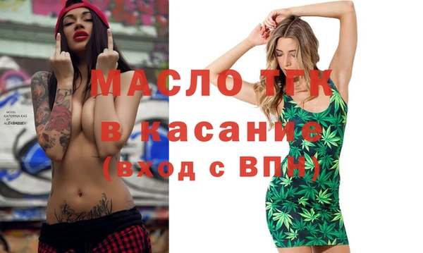мефедрон Гусь-Хрустальный