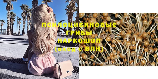 мефедрон Гусь-Хрустальный