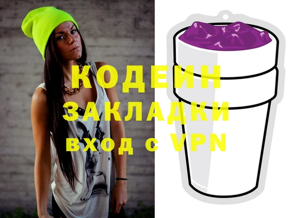мефедрон Гусь-Хрустальный