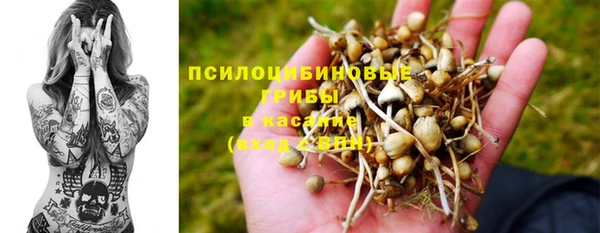 мефедрон Гусь-Хрустальный