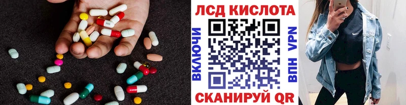 ЛСД экстази ecstasy  Могоча 