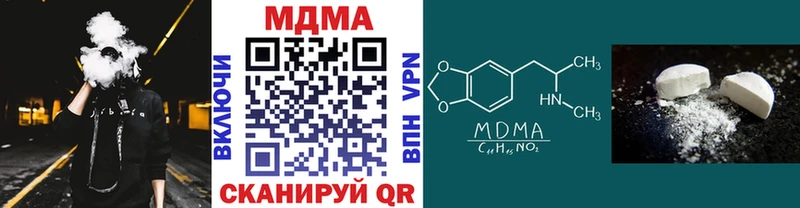 MDMA crystal  купить наркотики сайты  Могоча 