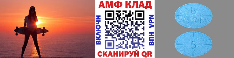 Первитин кристалл  купить закладку  Могоча 