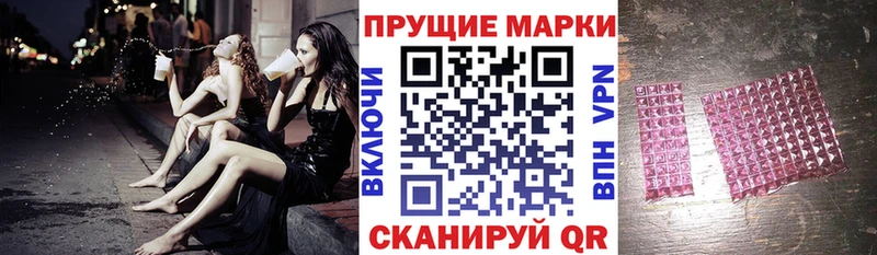 Марки NBOMe 1,8мг  даркнет сайт  blacksprut ссылки  Могоча 