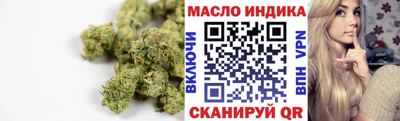 Дистиллят ТГК THC oil  Могоча 